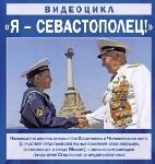 В Московском доме национальностей ежемесячно проходят мероприятия молодёжной программы «Нахимовская ленточка-2026»